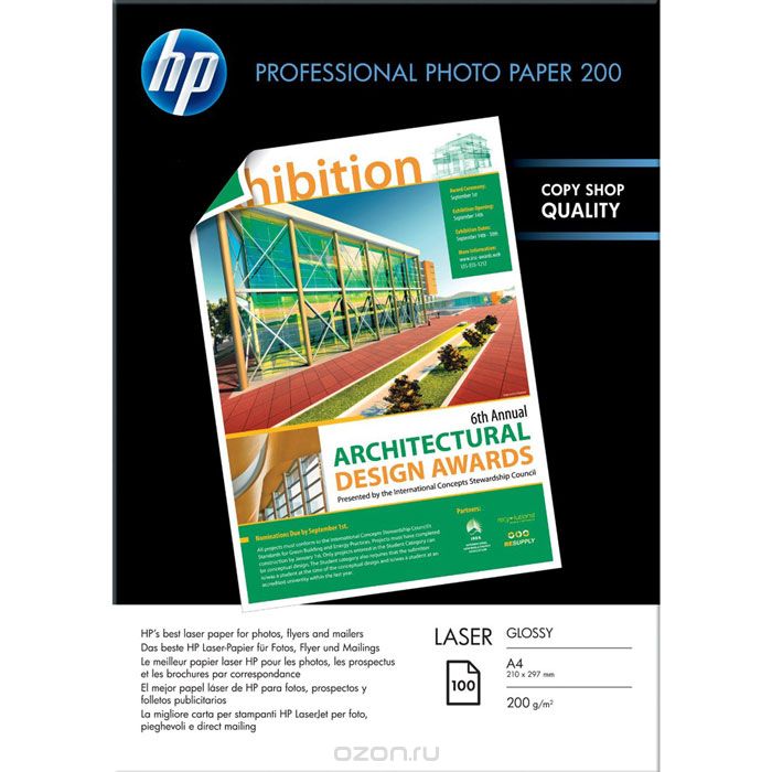 HP 200/A4/100       (CG966A)