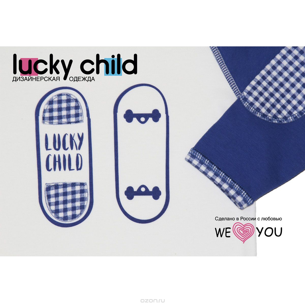    Lucky Child: , , : , . 13-411.  116/122