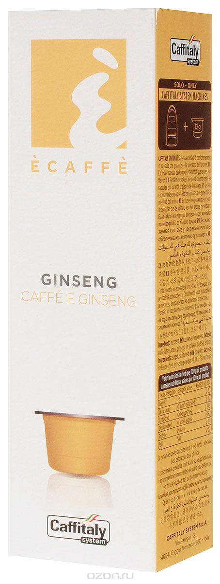 Caffitaly System Ginseng   , 10 