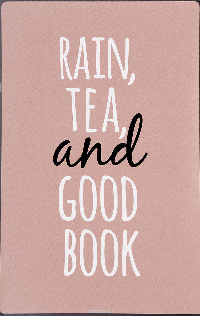 Rain, tea, and good book