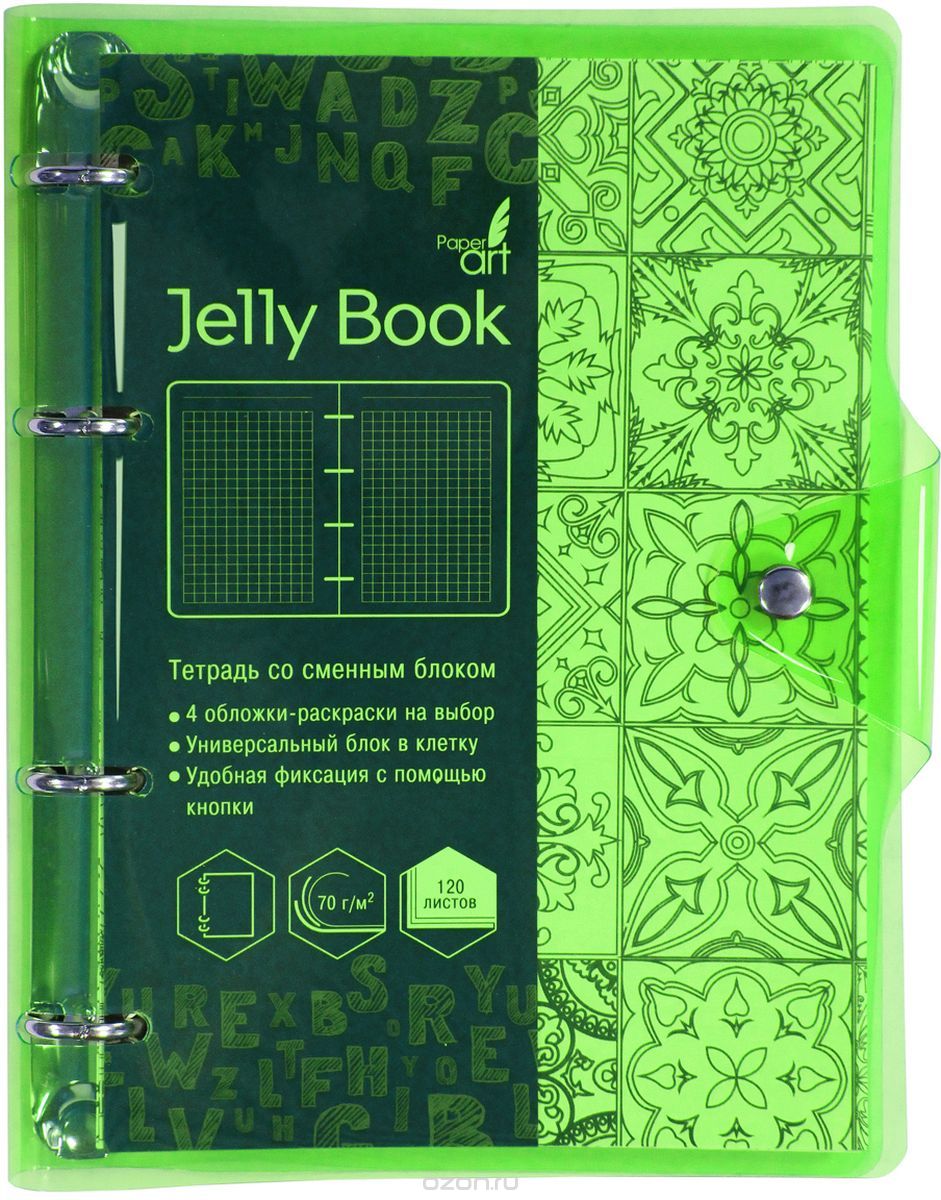 -     Jelly Book 120     -