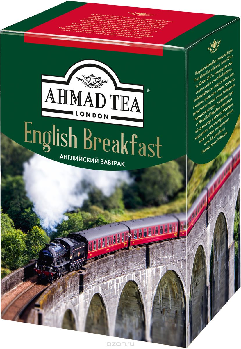 Ahmad Tea English Breakfast  , 200 