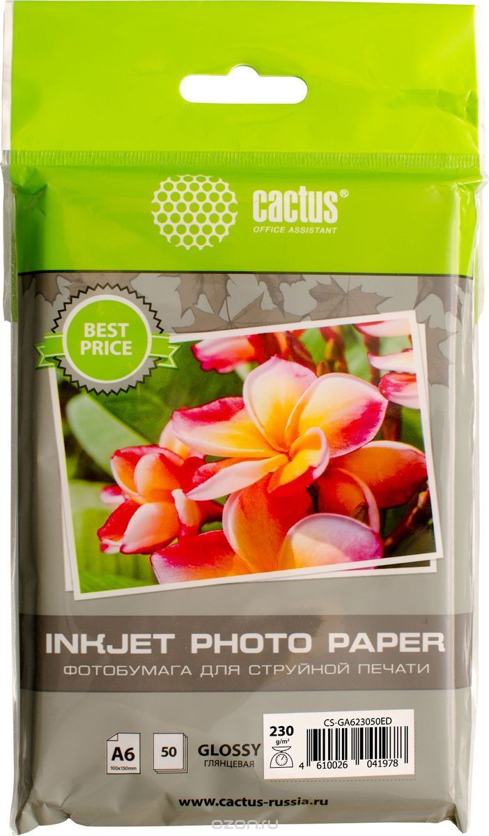 Cactus CS-GA623050ED 10x15/230/2      (50 )
