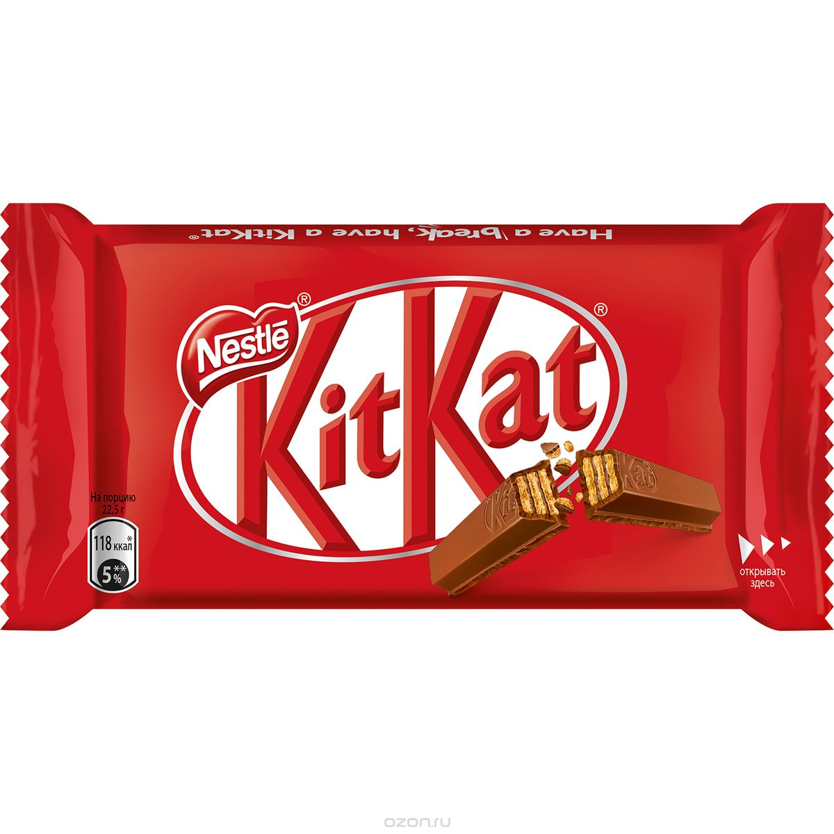 KitKat 4Fingers  , 45 
