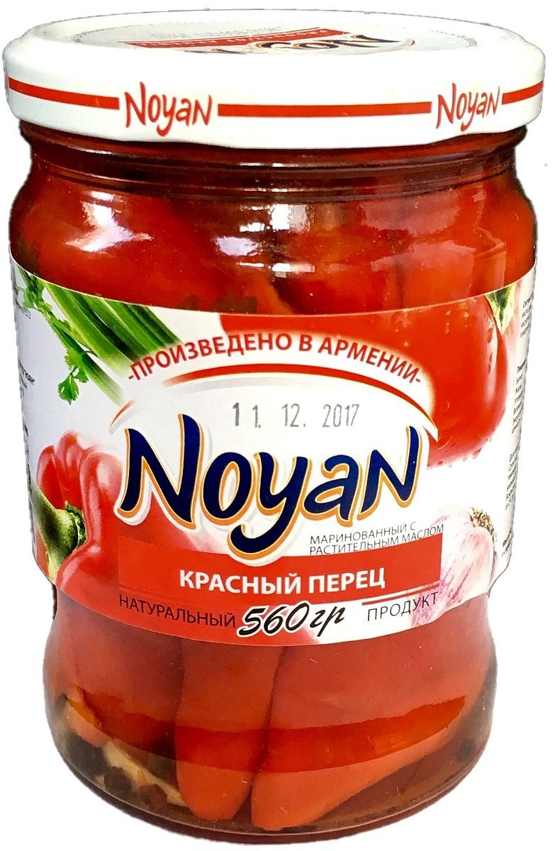 Noyan   , 560 