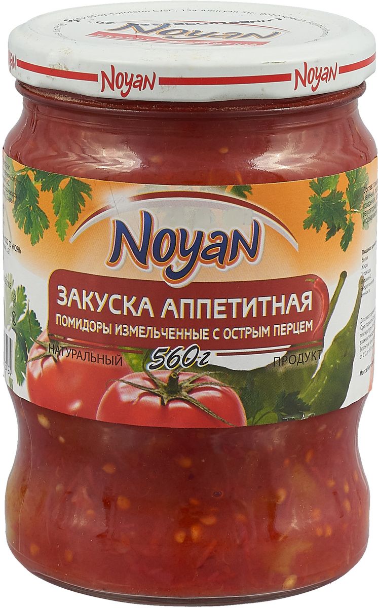 Noyan  , 540 