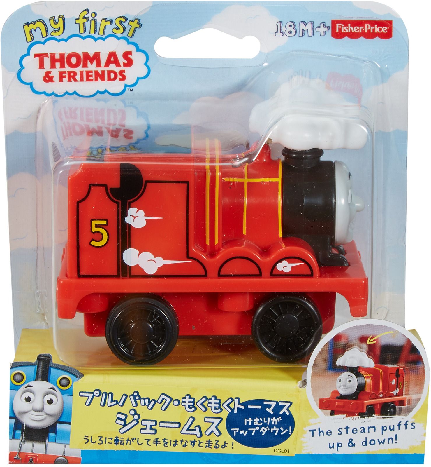  Thomas & Friends 