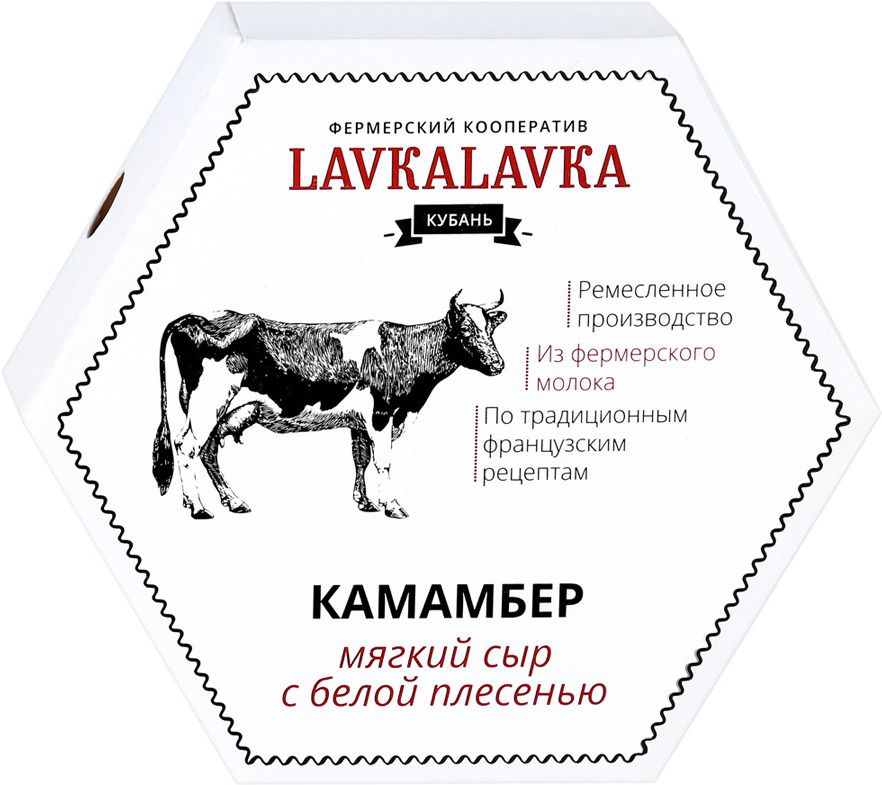      LavkaLavka 