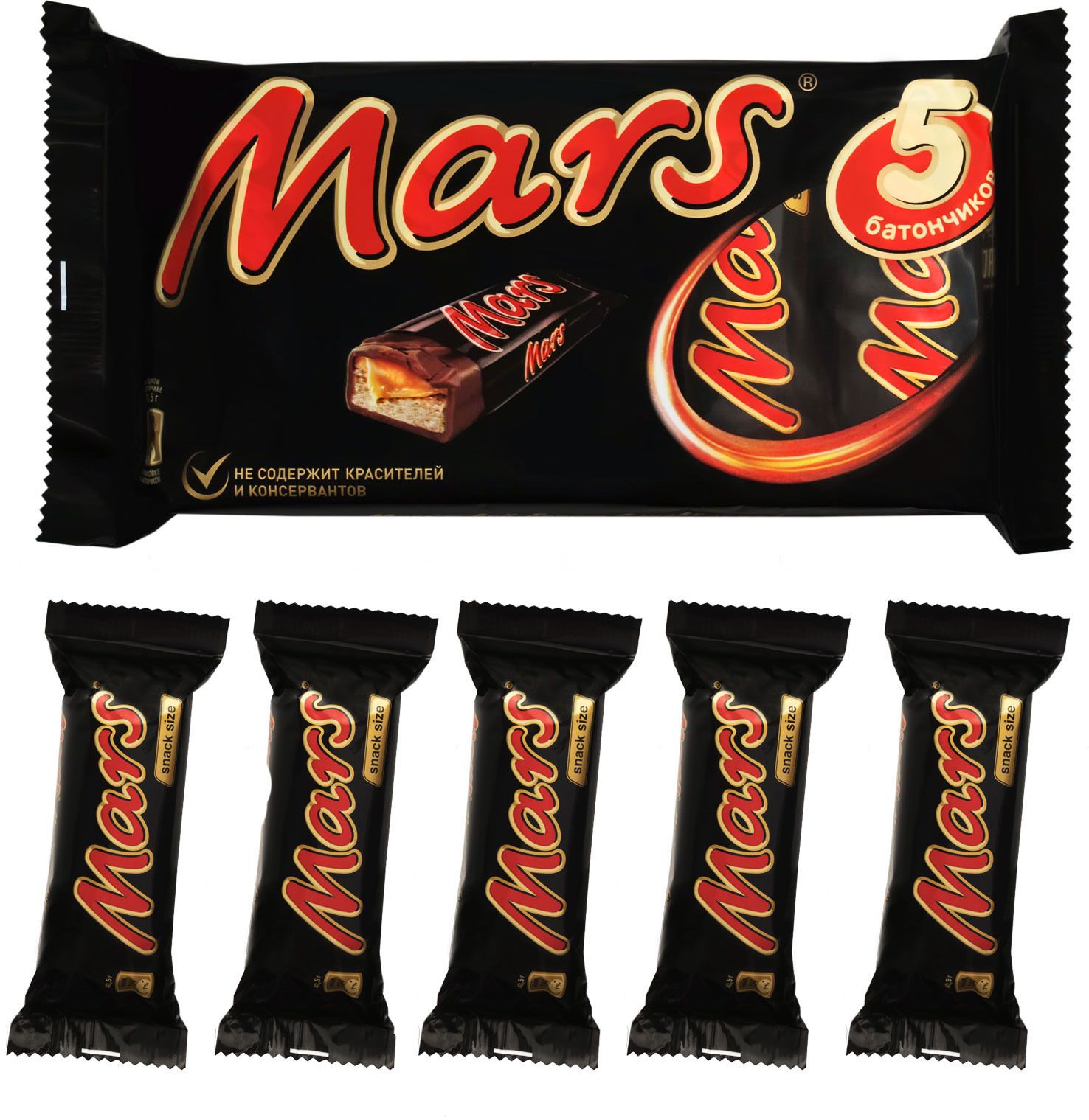 Mars  , 202,5 